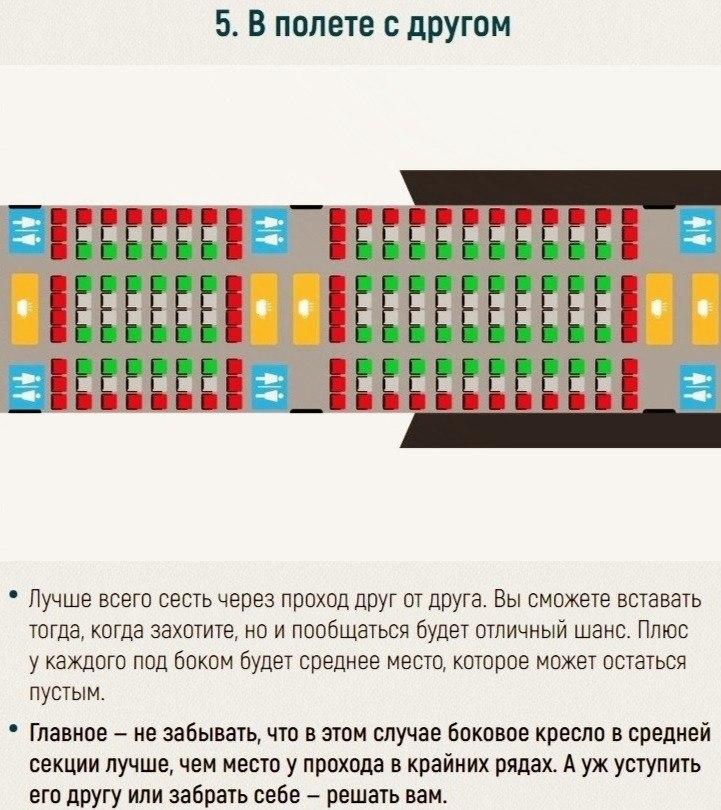         - 5
