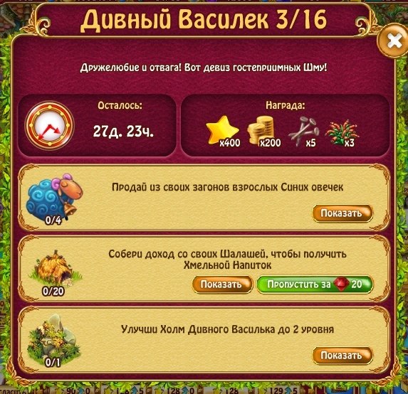  - 2  2020  11:19