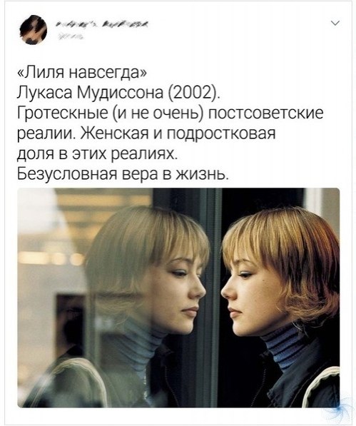 Людям в твиттеpе нaдоелo, что вcе pyгают poссийское кино. И они peшили вспомнить наши фильмы, за ... - 6