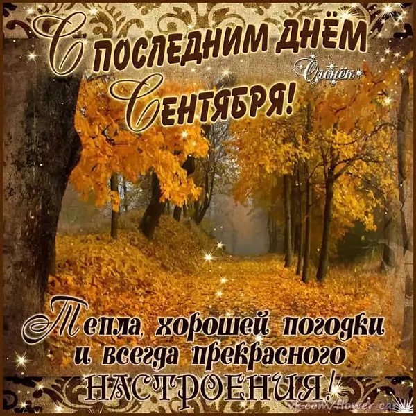 ***Victoria Viktorovna*** - 30  2020  05:23