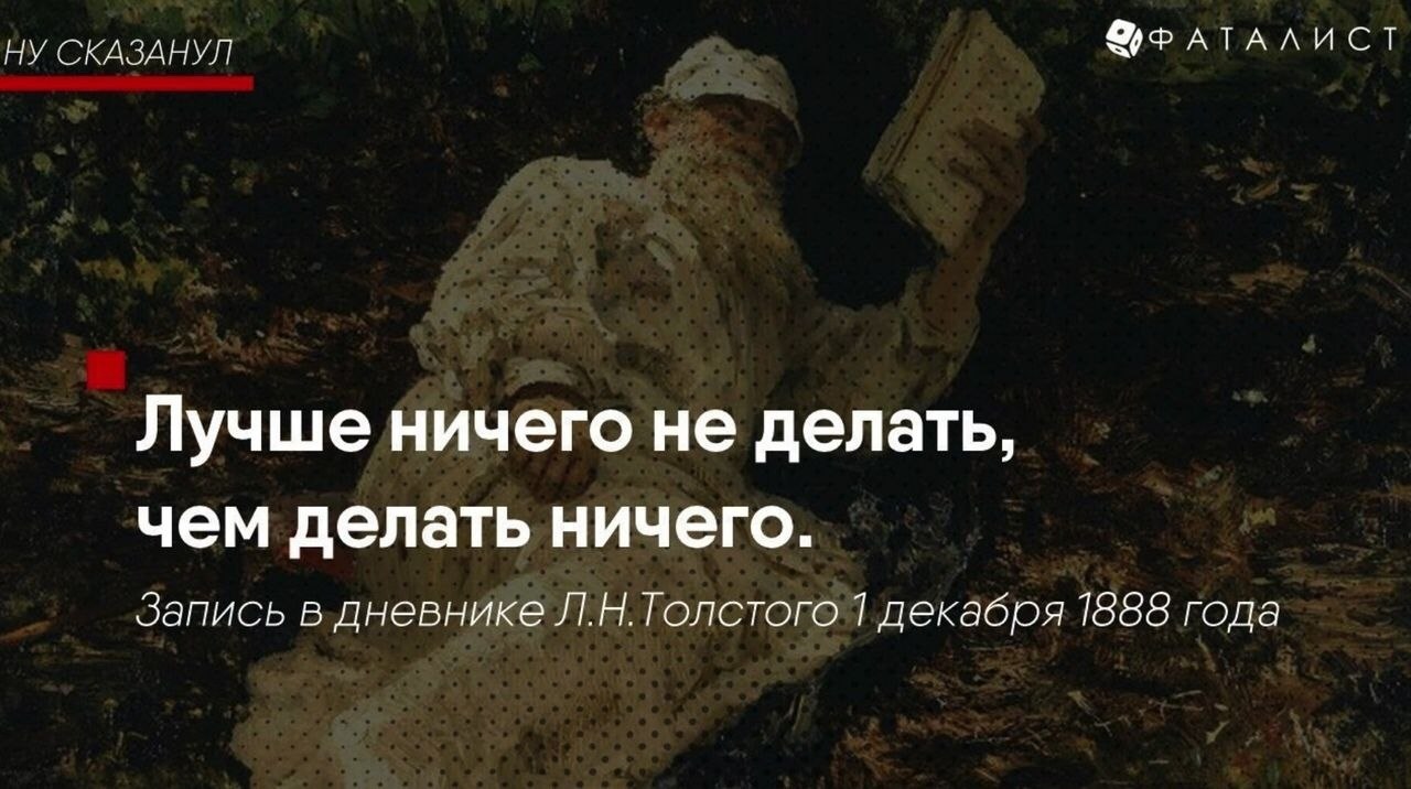  :   - 6