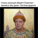 ���� Boris_b, ������ - ��������� 20 ������ 2021 � ������ ������ ��������