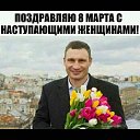 ���� ����������, ��������� - ��������� 8 ����� 2021 � ������ ������ ��������