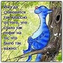 ���� �������, ���������, 73 ���� - ��������� 12 ������� 2020 � ������ ������ ������