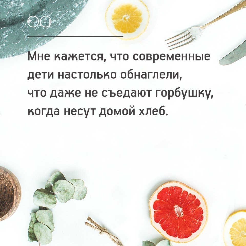 #@bon