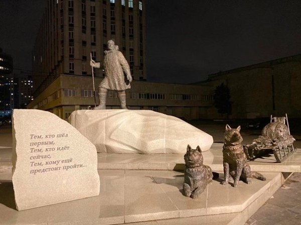 Памятник полярникам теперь видно и ночью. Памятник возле Института Арктики и Антарктики на углу ...