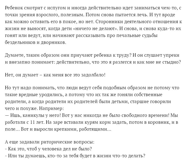 , oo e cee oec! - ae ec cxoo  aoc....  e o ... - 2