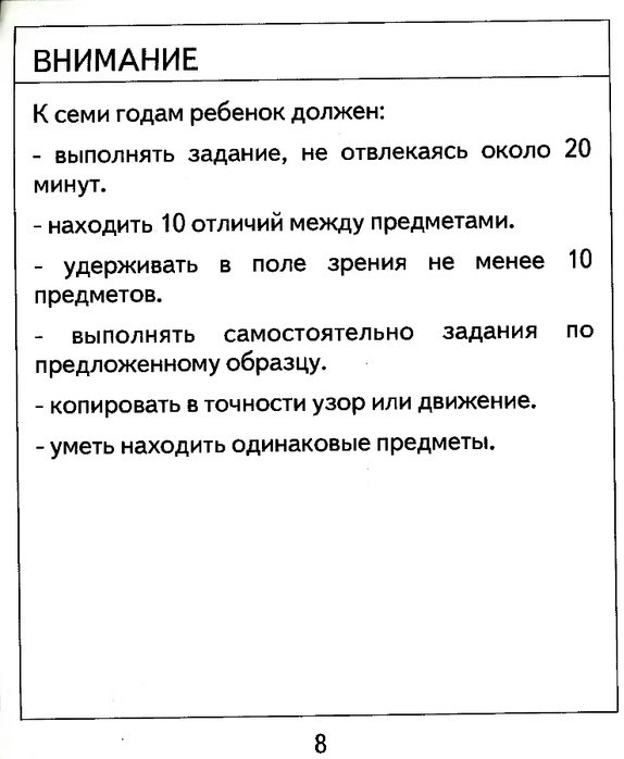 P B  7 M.CpCee oe! - 2