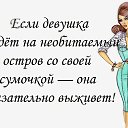���� �����, ������� - ��������� 3 ������� 2020 � ������ ������ ��������