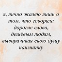 ���� ������, �����������, 53 ���� - ��������� 26 ������� 2020 � ������ ������ ��������