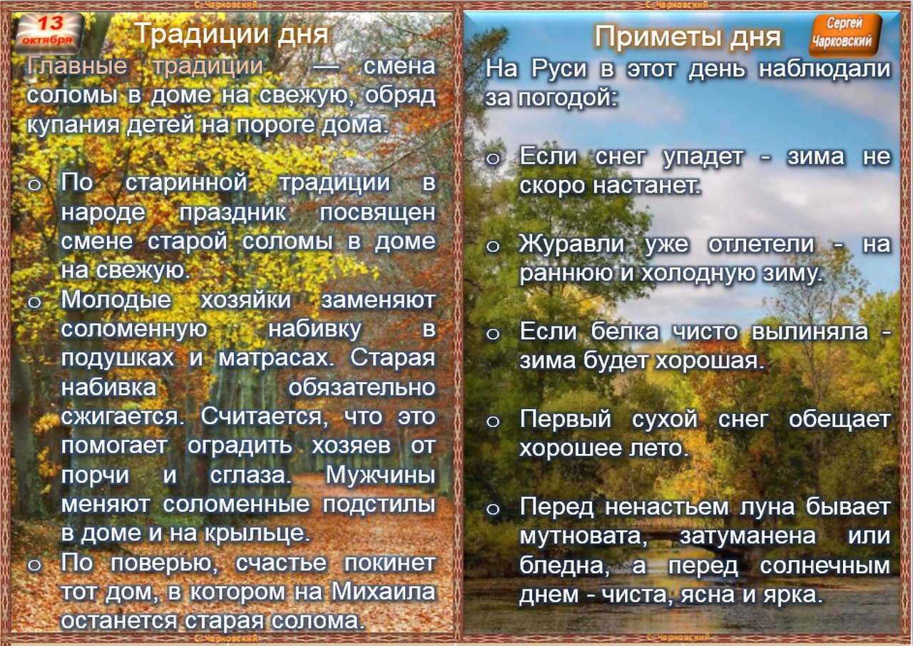 ПРИВЕТСТВИЯ и ПОЖЕЛАНИЯ, открытки на каждый день. опубликовал пост от 12  октября 2020 в 22:26 | Фотострана | Пост №2228601998