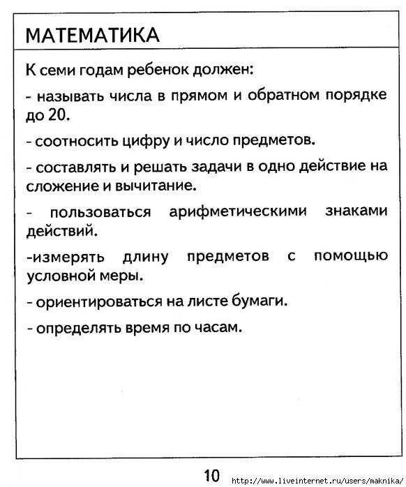 P B  7 M.CpCee oe! - 4