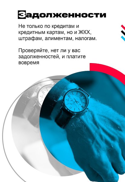   ,      ,   , ,   ... - 2