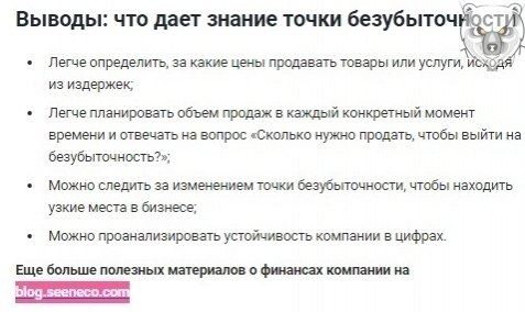 B ece ce oo  pao ocao! epe a aey Bce o ece  e oo - 8