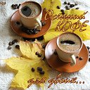 ���� �������, ����� - ��������� 17 ������� 2020 � ������ ���� ����������