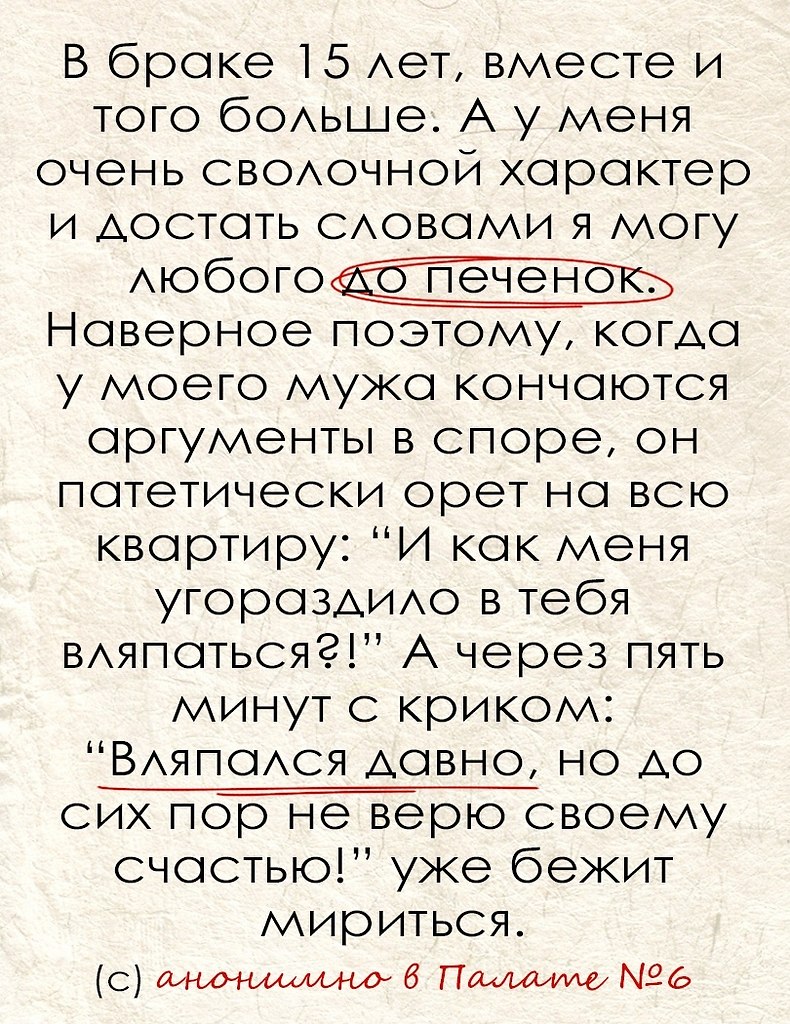 #@pn6