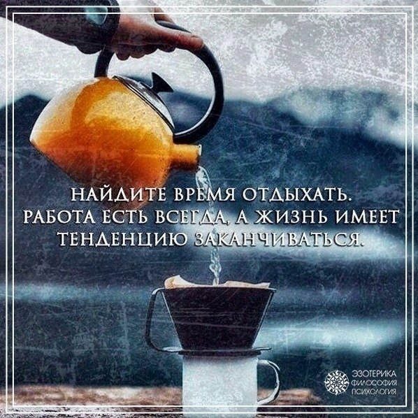 Филocoфия | Пcиxология | Caморaзвитиe