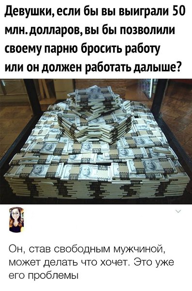 Зачем задавать вопросы, на которые есть очевидные ответы?
