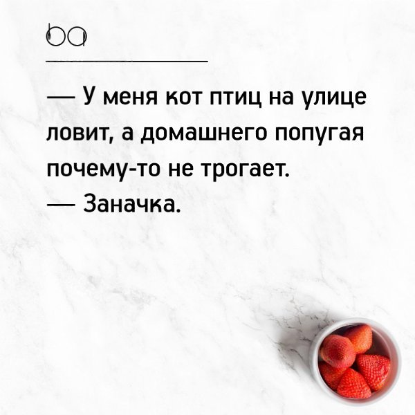 #@bon
