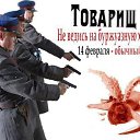 ���� ������, ������, 59 ��� - ��������� 14 ������� 2021 � ������ ������ ��������