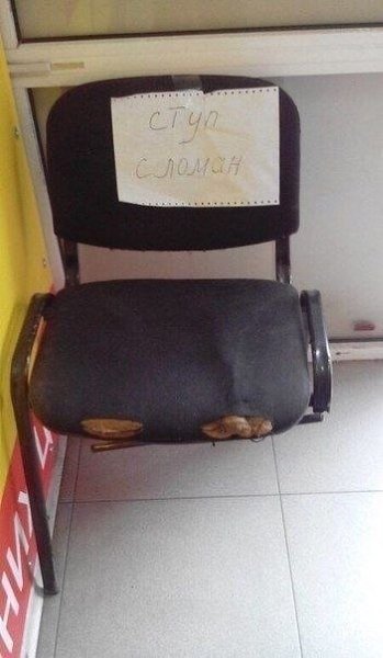 �� ������ �� ������� - 2