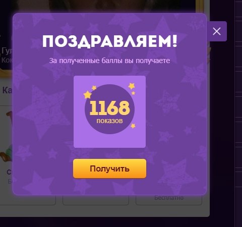  - 19  2020  20:19 - 5