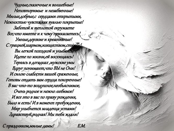  - 8  2021  02:38