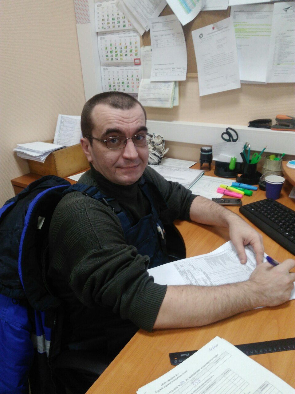   - 4  2020  18:23 - 6