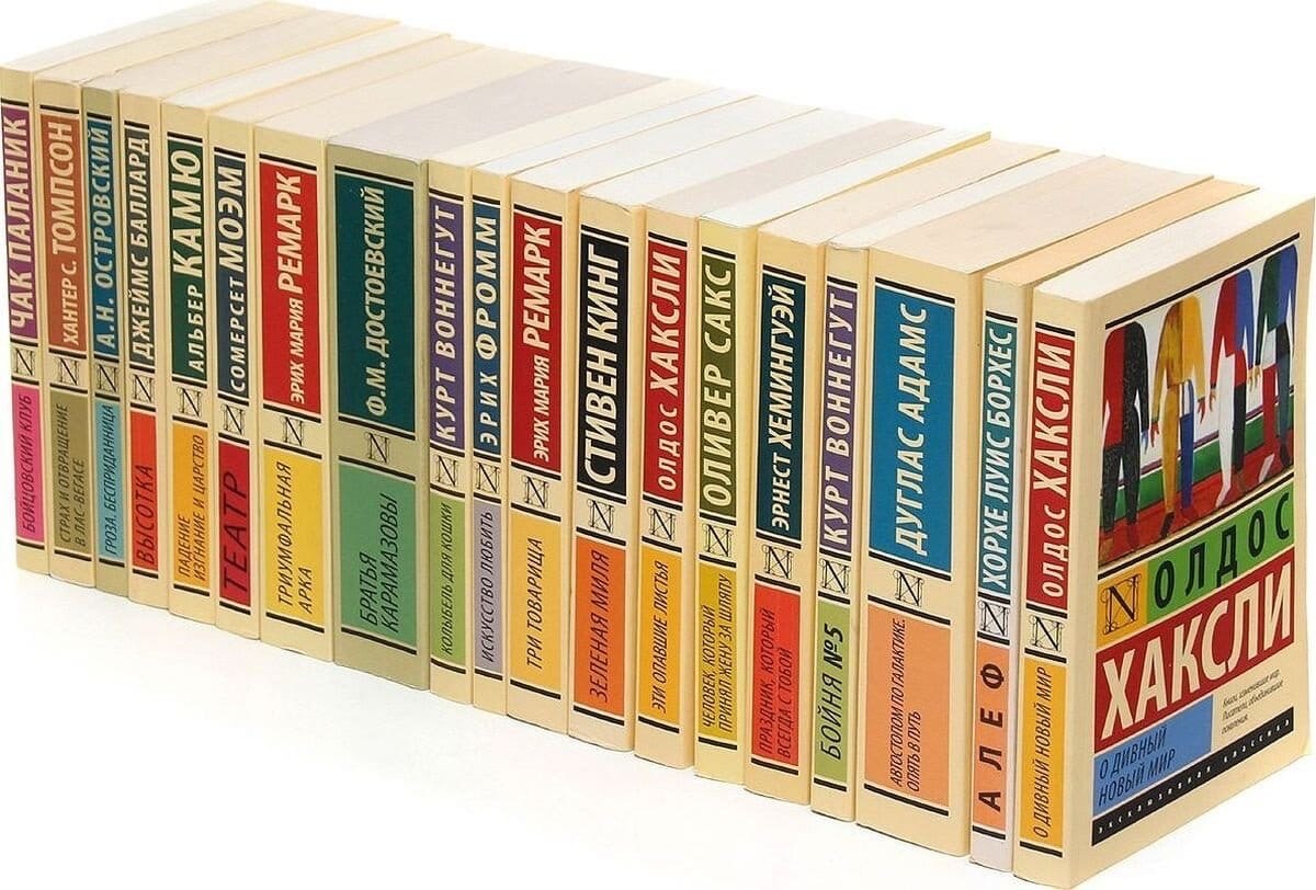 Сайт издания книг. Эксклюзивная классика книги. эксклюзивная классика книги список. книги эксклюзивная классика список лучших книг. есенин эксклюзивная классика.