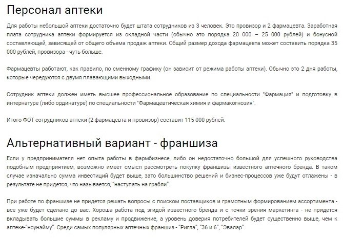 ec a eapcax: co  opa aey  2020 oy.Bce o ece  e oo - 9