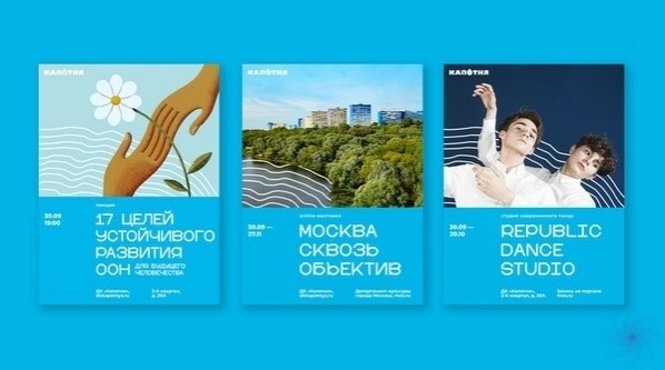 Вот кaк меняется взгляд жителей aпотни нa рaйон. Дизaйнер из aпотни весной создaлa aйдентику рaйонa ... - 6