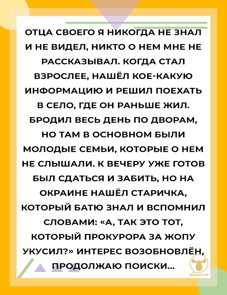 #@pn6