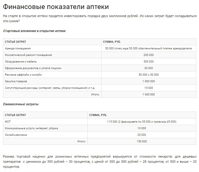ec a eapcax: co  opa aey  2020 oy.Bce o ece  e oo - 10