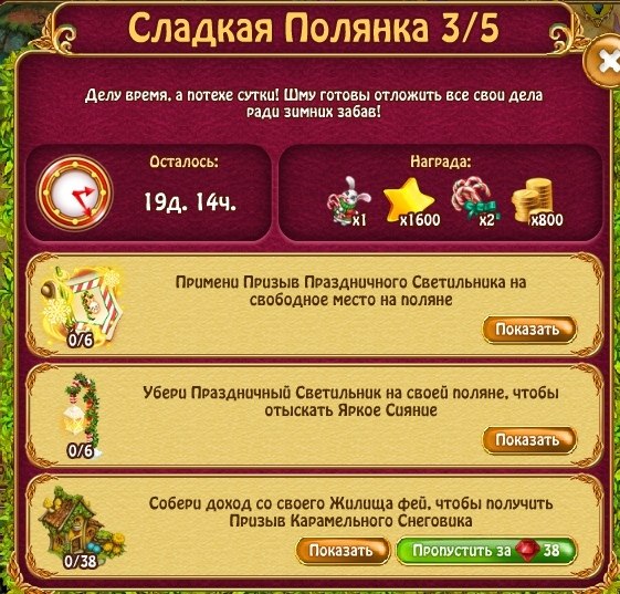  - 23  2020  00:06