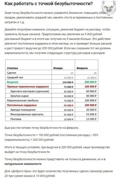 B ece ce oo  pao ocao! epe a aey Bce o ece  e oo - 6