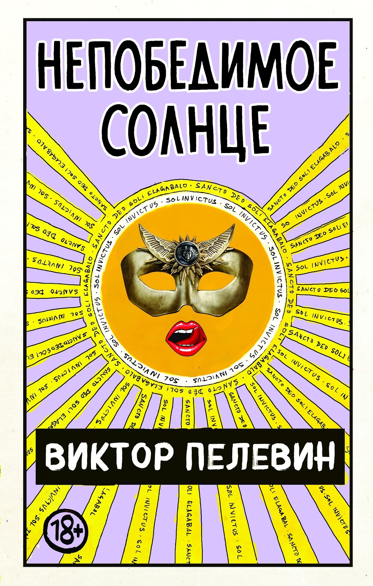 – Мне нравится руками что-то делать, – сказала я. – Ну или телом. Не в том смысле, конечно. А голову ...