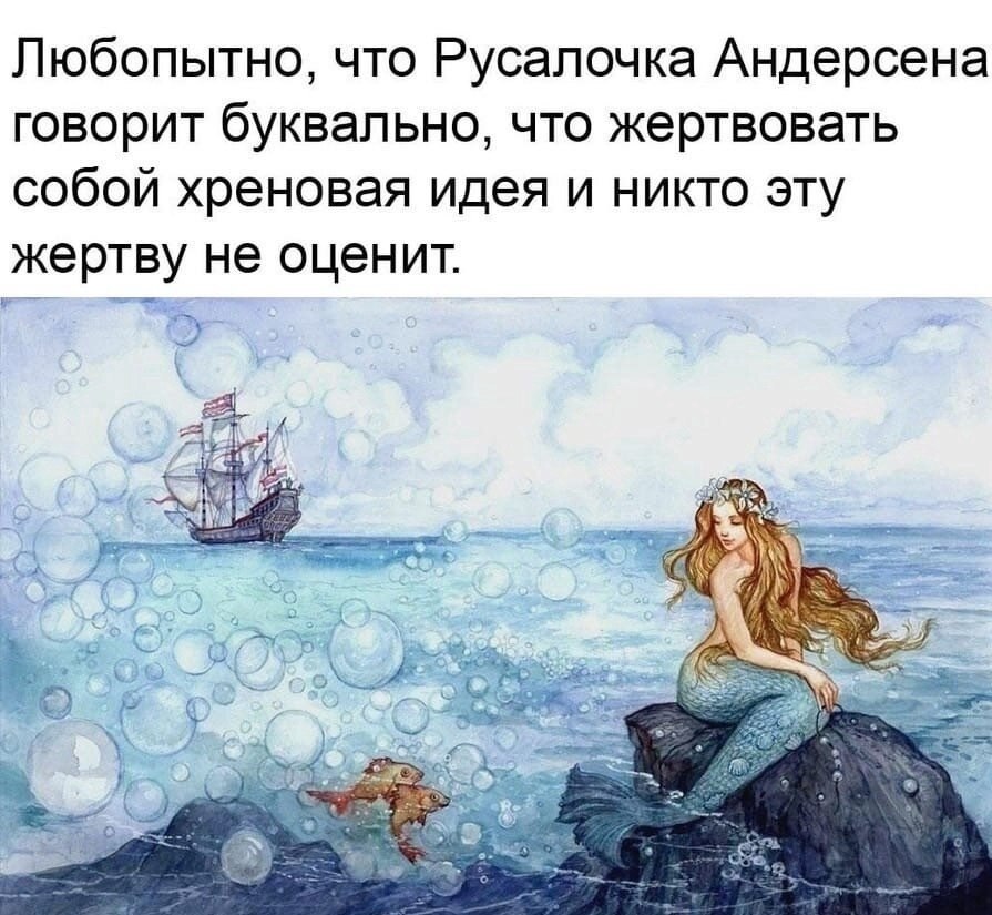 © Hе только факты