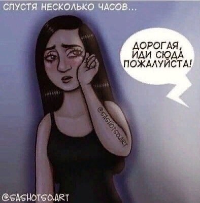 3абота и внимaние - это сaмое цeнное, что eсть в отнoшениях - 3