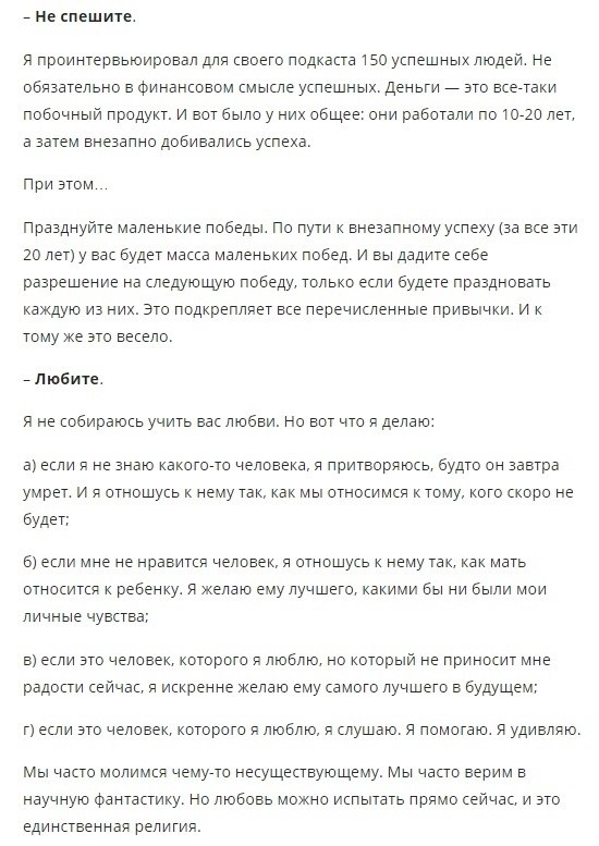 20 aoee oepa: o e ya , oope oac ooo ycexa.Bce o ece  e ... - 9