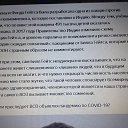 ���� ��������, �����-���������, 72 ���� - ��������� 29 ������� 2020 � ������ ������ ��������