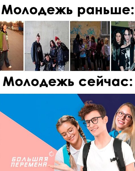 Участники конкурса «Большая перемена» предложили создать региональные команды среди конкурсантов