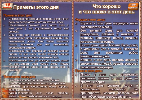   ,    . - 17  2020  22:54