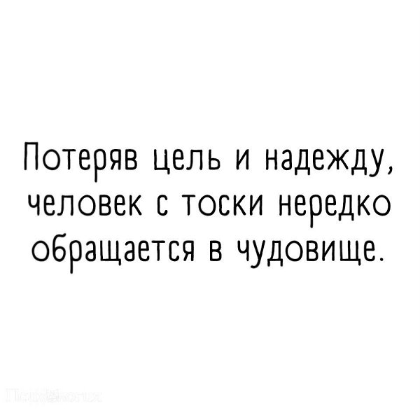    : - 6