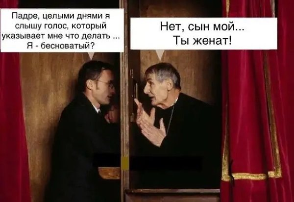 - Серёжа, привет! Подскажи, как мне парня помягче отвадить... А то, вроде бы, всё нормально, но ...