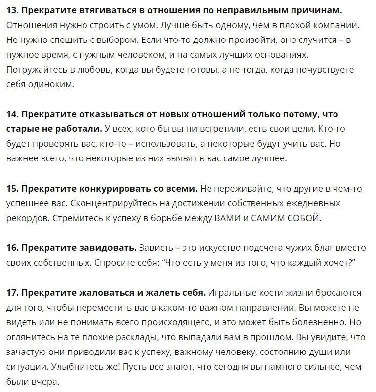 30 ,     - 4