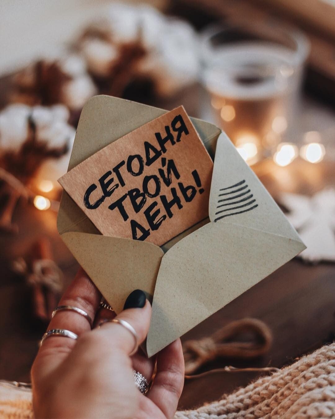 Всё сбудется , всё непременно сбудется. Ты только веры в счастье не теряй. Печаль уйдёт ,а горе ...