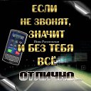 ���� Natali, ���� - ��������� 4 �������� 2020