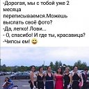   , -, 58  -  29  2020   ...  ...))