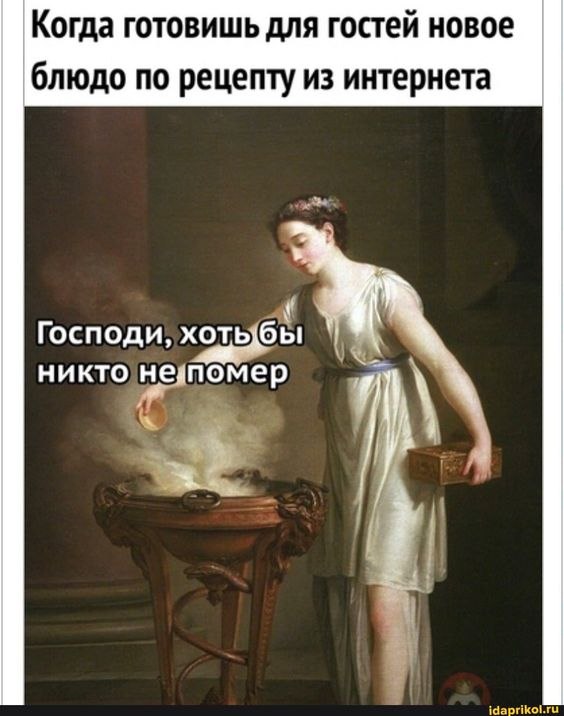 Olga - 6  2021  14:18