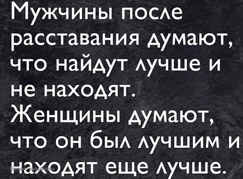 oa? e o ece   oo o  opa -  o!